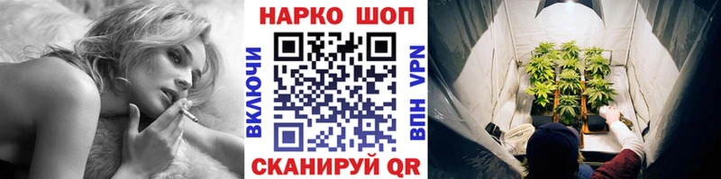 Купить закладку Галлюциногенные грибы APVP Меф мяу мяу COCAIN ГАШИШ Починок