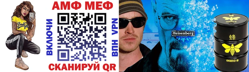 Купить  Починок  АМФЕТАМИН Розовый 