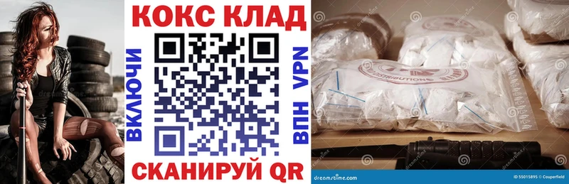 Купить Починок Cocaine 97%