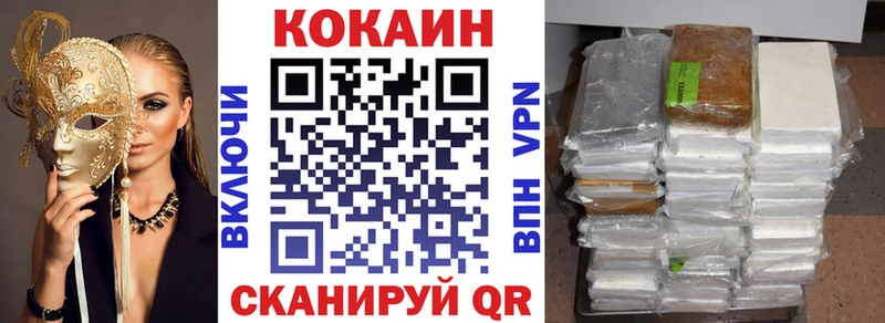 Кокаин Эквадор Починок