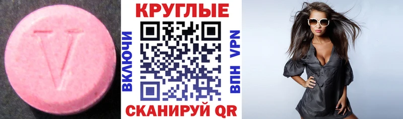 Купить  Починок  Ecstasy бентли 