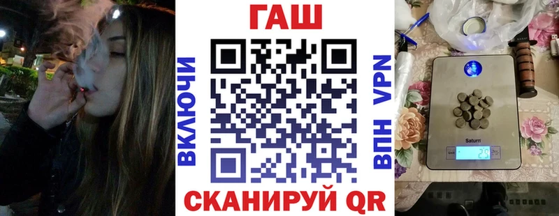 Гашиш Изолятор Починок