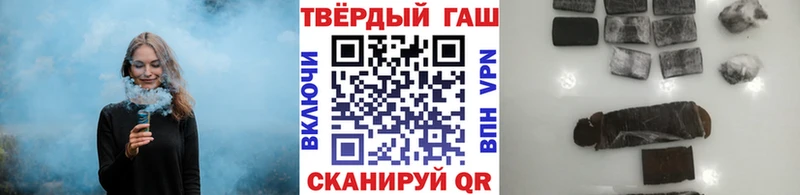 ГАШ ice o lator  Купить  Починок 
