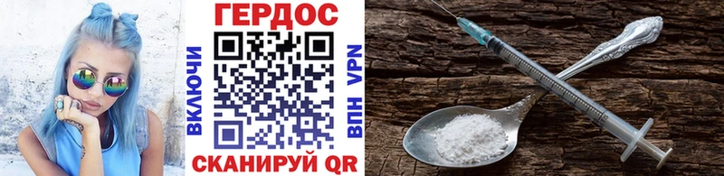 Купить закладки  Починок  ГЕРОИН белый 