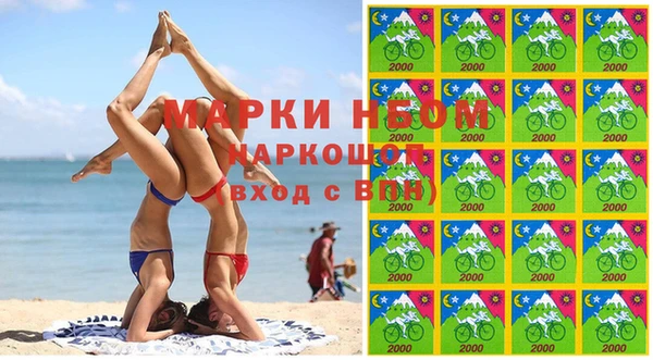 jwh Гусиноозёрск