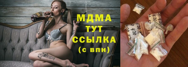 ALPHA PVP Гусь-Хрустальный