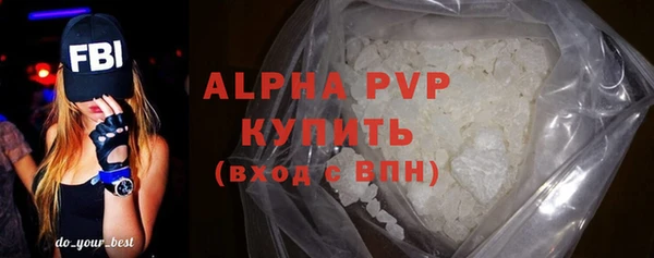 ALPHA PVP Гусь-Хрустальный