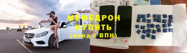 ALPHA PVP Гусь-Хрустальный
