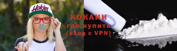 jwh Гусиноозёрск