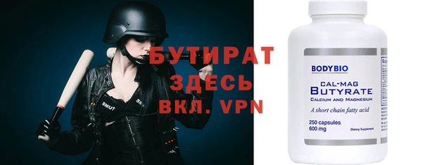 jwh Гусиноозёрск