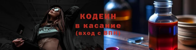 ALPHA PVP Гусь-Хрустальный