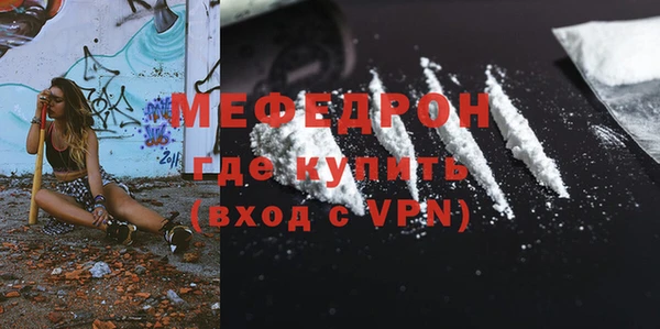 ALPHA PVP Гусь-Хрустальный
