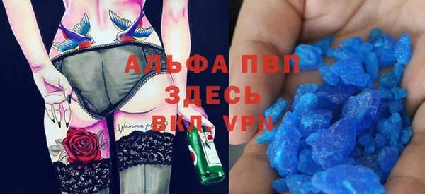 амфетамин Дмитров