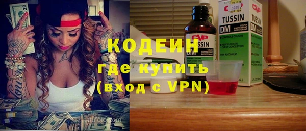 ALPHA PVP Гусь-Хрустальный