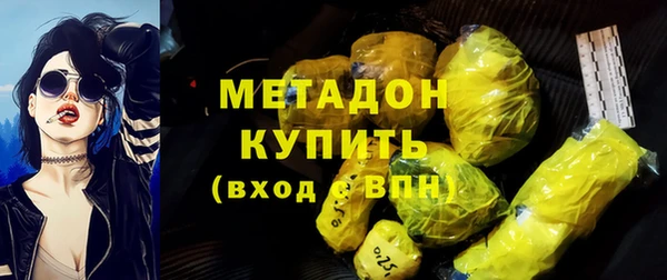 ALPHA PVP Гусь-Хрустальный