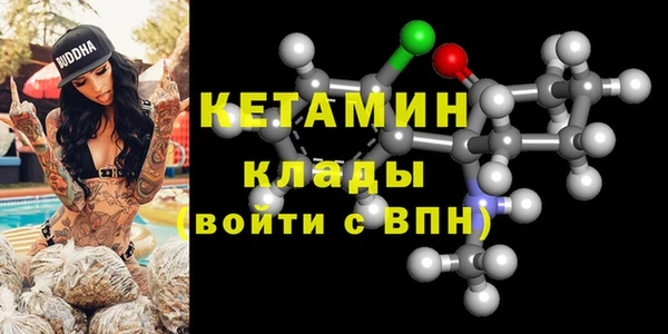 MDMA Дмитровск