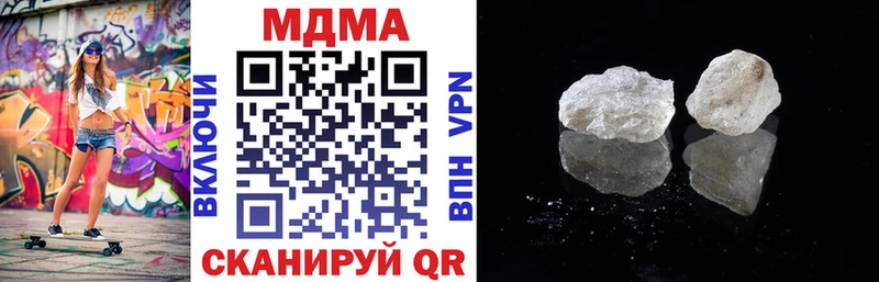 MDMA crystal Починок