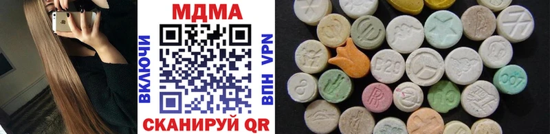 МДМА Molly  Купить где  Починок 
