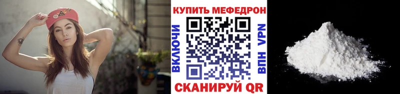 Меф VHQ  Купить  Починок 