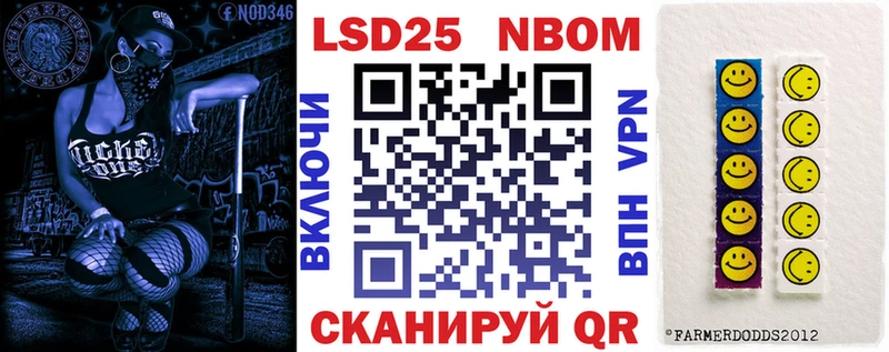Марки N-bome 1,8мг  Купить где  Починок 
