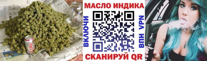 Купить закладки  Починок  Дистиллят ТГК вейп с тгк 